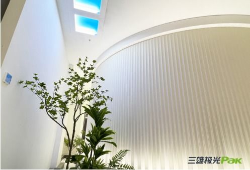 落子首都，智引未來 三雄極光首家智能照明品牌體驗(yàn)館在京盛大啟幕